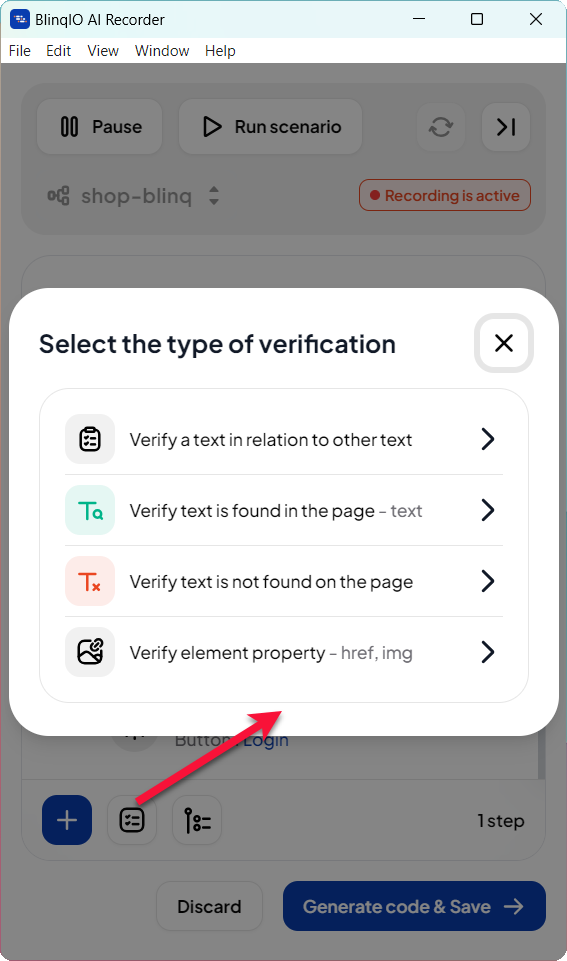 ai-rec-verification-step